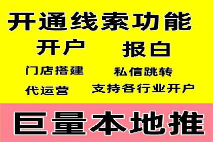 百度推广竞价实战：案例分享与优化技巧
