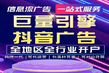 SEM托管公司成功案例：助力企业品牌提升